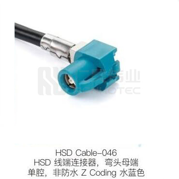 HSD-Cable-046
