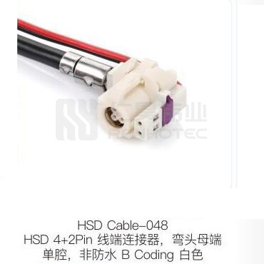 HSD-Cable-048