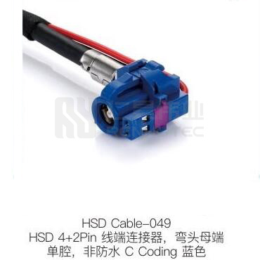 HSD-Cable-049