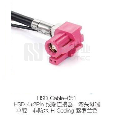 HSD-Cable-051