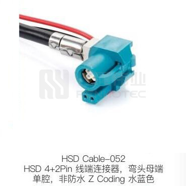 HSD-Cable-052
