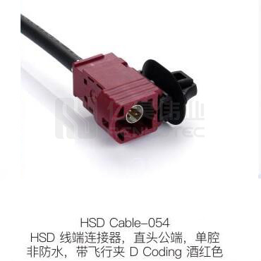 HSD-Cable-054