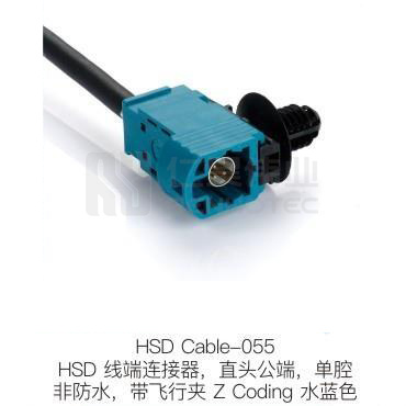 HSD-Cable-055