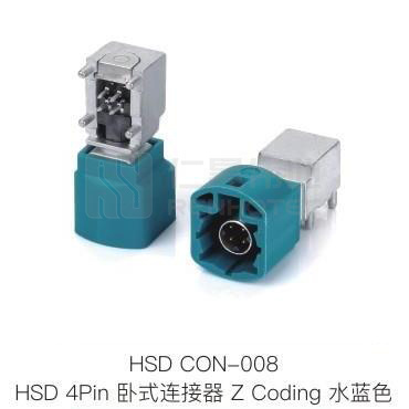 HSD-Con-008