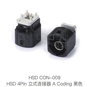 HSD-Con-009