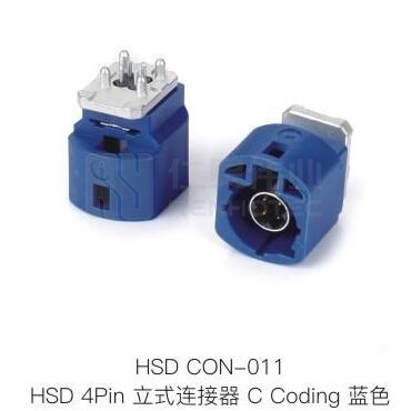 HSD-Con-011