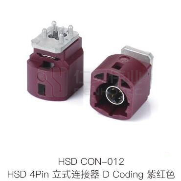 HSD-Con-012