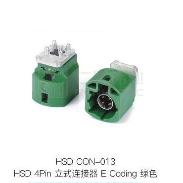 HSD-Con-013