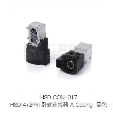 HSD-Con-017