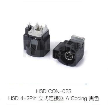 HSD-Con-023