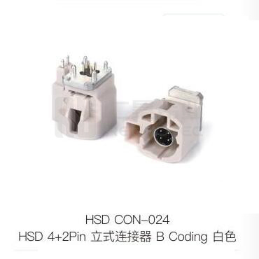 HSD-Con-024