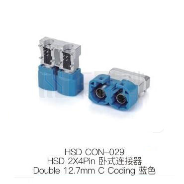 HSD-Con-029