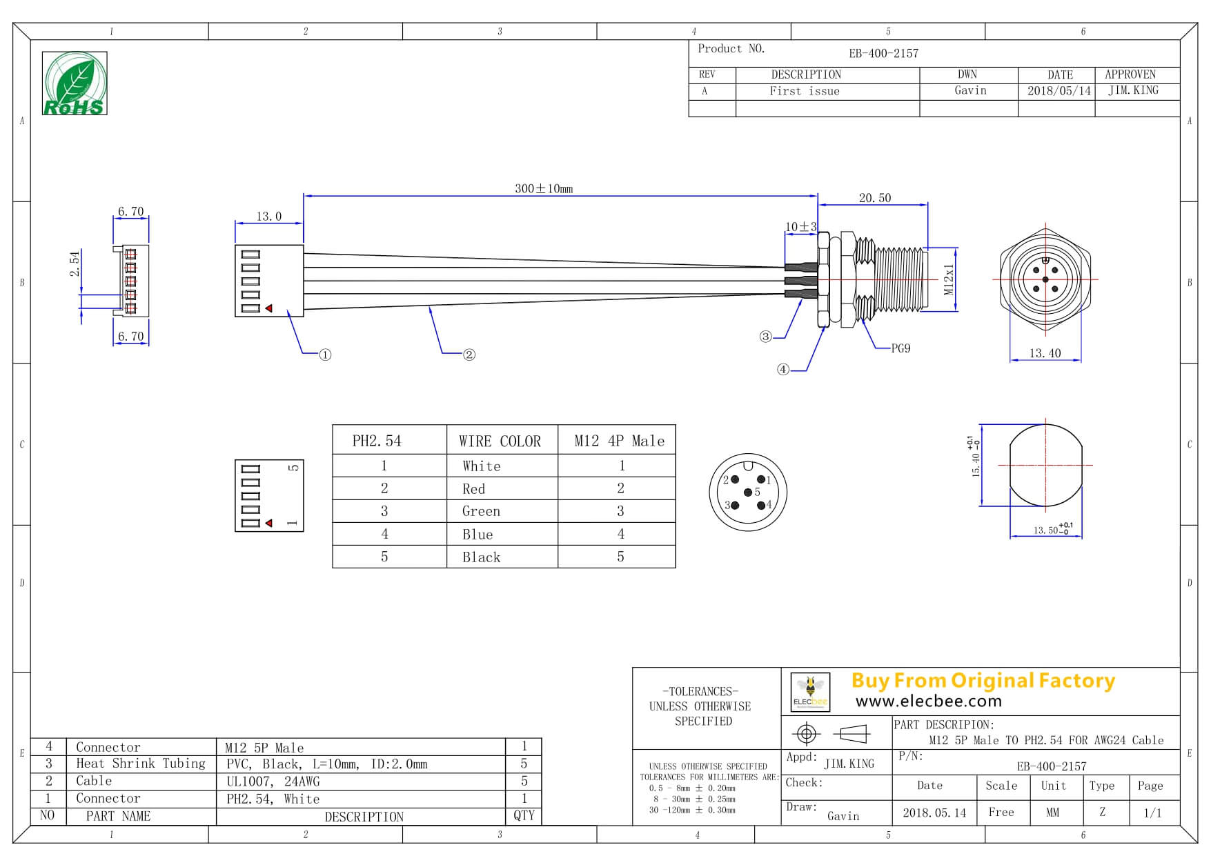 圆形阿联酋vs丹麦亚盘M12 5芯公头A编码前锁板带屏蔽转 5Pin端子线长30CM AWG24